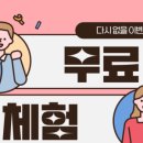 장지체육공원 농구장