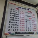 설악추어탕 이미지