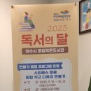 영원작은도서관 이미지