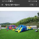 펀앤조이 이미지