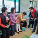 희망3리 경로당 이미지