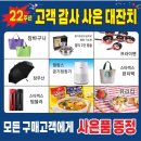 후생당약국 이미지