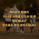 헬프포유