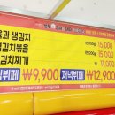 현완단겸 상무 김치통돼지