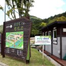 한천휴양림 오토캠핑장 이미지