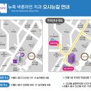 뉴욕바른라인치과의원 | 청구동치과 금니에 구멍이 생겼다면 어떤 치료로?