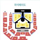 4주연속 주말에 영종도 가는 여자가 있다? [241214 보이넥스트도어 콘서트 후기]