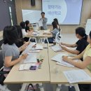 주민참여예산제의 이해와 참여 방안 이미지