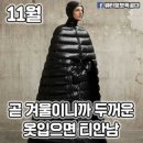 영동복싱다이어트 이미지