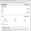 기부금_간편결제_3