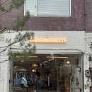 선경패션 | 행궁동소품샵 기프트 셀렉샵 탭 Tab 행궁동 가볼만한곳 데이트코스