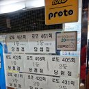 로또명가 이미지