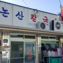 의성밧데리 이미지