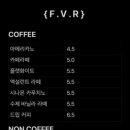 페이버커피