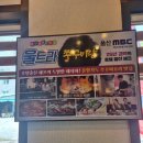 남구청 | 울산 남구청 인근 가성비 밥집 쭈꾸미랑 내돈내산후기