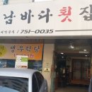 성남바다 이미지