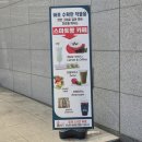 (주)해피팜약품 | 도시형스마트팜/해피팜협동조합/해피팜카페/마곡나루 샌드위치/마곡나루 샐러드/스마트팜 체험/무농약...