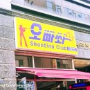 탑 인형뽑기 이미지