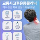 경희동원한의원 이미지