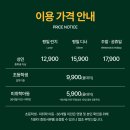 기쁜몰 | 유성온천역맛집 가성비 끝판왕! "피자몰 뷔페 NC대전유성점" 피자무한리필 후기