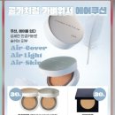 아리따움울산 - 남구 중앙로 258 | 아리따움울산