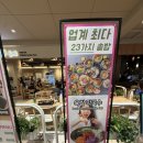 솥고집고양덕은점 | [킨텍스 맛집] 솥내음 일산 킨텍스점 후기, 신선한 재료가 인상적이었던 솥밥집🐙