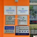 메트로병원 입구 이미지