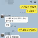 기욤 패트리 겜블러들의 비트코인 송금.(수정)& 고마운 친구의 걱정. 이미지