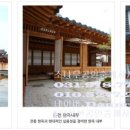 석모도 호텔 이미지