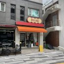 네일을 위하여 | 수원역네일 뽀요네일 주차 가능 이달의아트 맛집 여름저격 수박네일 수원네일샵 추천