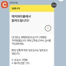 조앤정 | 조앤도슨 광화문점 평일 ㅂ낮 방문 솔직후기 (ft.캐치테이블)