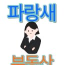 더샵 명지퍼스트월드 3단지 상가 이미지