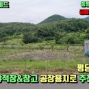임고면-수성리-2