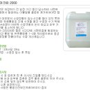 크린독 이미지