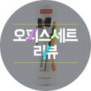 하나오피스 - 화성시 시청로 934-6 | 하나오피스