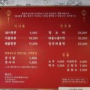 이화룡불짬뽕 | [금천구 맛집]이화룡불짬뽕 추천 후기