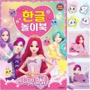 쥬쥬