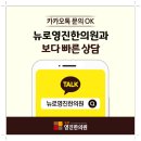 오정한의원 이미지