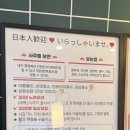 나이스젠틀맨 | 이찌방 명리연구소 울산 용한 사주카페 후기
