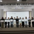 파주시희망나눔푸드뱅크 | 서울잇다푸드뱅크센터 홍보 서포터즈 8기 캠페인팀의 발대식 후기