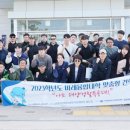 남해지방해양경찰청(해양경찰특공대)