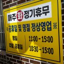 매향길 | 공주 매향 임산부 웨이팅 ㅣ 프리패스 방법 및 직접 다녀온 후기