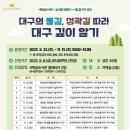 서변 매일신문