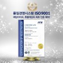 토탈기업 | 기업상조 도입, 협약으로 30만 원 공제와 추가혜택까지