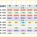 노블골프헬스 이미지