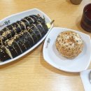 박경자김밥