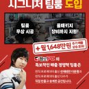 3·15 피시방 이미지