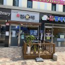 김가네 목동메디컬센터점 | 김가네김밥 목동메디컬센터점에서 먹은 철판새우함박 , 치즈돈까스 솔직한 후기.