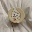 (주)디씨팜 | 5월 삿포로 2일차 | 비에이 후라노 투어(엔데이트립), 징키스칸, 긴타코