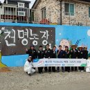 고성축산농협